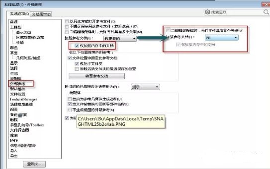 solidworks变形比例如何理解